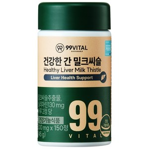 99바이탈 건강한 간 밀크씨슬, 150정, 1개