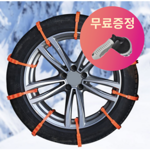 스노우타이어 체인 스프레이 눈길 미끄럼 방지 케이블타이 (세척솔 증정), 타이어 케이블 3set (60개+휠브러쉬), 1개, 타이어 미끄럼 방지