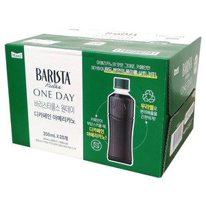 바리스타룰스 원데이 디카페인 아메리카노 무라벨, 350ml, 20개