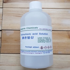 묽은염산 5% Dilute Hydochloic Acid(HCI) 화)450ml, 1개, 450ml