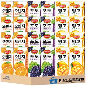 델몬트 트링크 3종 세트 ( 오렌지 8 + 망고 8 + 포도 8 )