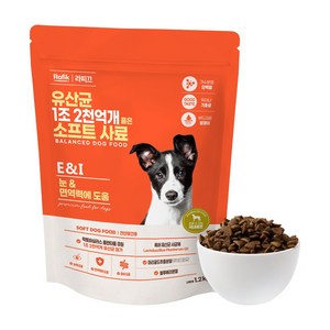 라피끄 강아지 유산균 1조 2천억개 품은 소프트 사료, 눈물개선/눈건강, 1.2kg, 1개