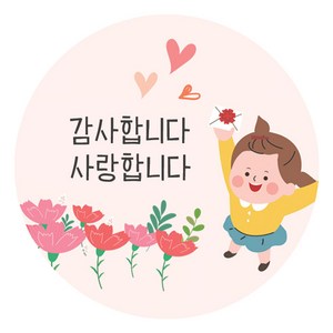 스승의날 어버이날 스티커 가정의달 카네이션 어린이집 스티커, 50장, 02