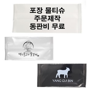 업소용인쇄물티슈 1000매동판비무료 장당35원 주문제작기간 3~5일 소요, 선택1 50g 스판레이스 1000매, 1개, 1000개입