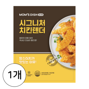 맘스터치 시그니처 치킨텐더 1kg, 1kg, 1개