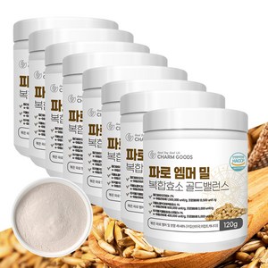 역가수치 400만 unit 곡물 발효 파로효소 분말 가루, 8개, 120g