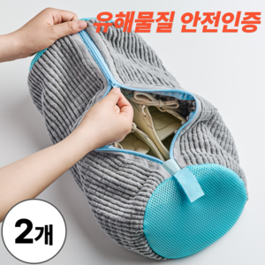 롬핏 신발 운동화 세탁망 빨래망, 그레이, 2개