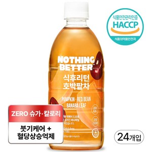 낫띵베럴 식후리턴 호박팥차, 500ml, 24개