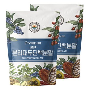 해나식품 분리 대두 단백 분말 식물성단백질 가루 파우더 NON-GMO 500g, 2개