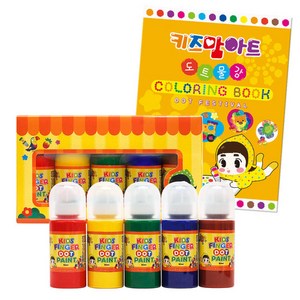 키즈 핑거 도트페인트 60ml 5색 러블리 세트+도트 페스티벌 컬러링북 / 키즈맘아트 유아물감 도트물감 미술놀이 어린이물감 물감놀이 물감 핑거페인트 엄마표미술 홈스쿨 드로잉카페, 옵션_없는__상품