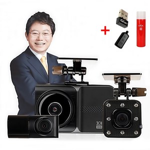 신제품QHD 무료장착+동글+GPS 지넷 한문철블랙박스 3채널 페달 급발진블랙박스 한캠3XQ 128G