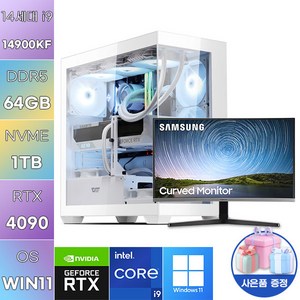 [아이레코리아] 조립pc FPS 고사양 맞춤 옵션 게이밍 데스크탑 모음 발로란트 오버워치 리그 오브 레전드, 화이트, 아이레 no.15 풀세트