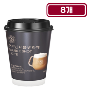 커피빈 더블샷 라떼 원컵