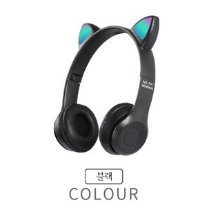 Nurom [초경량/귀안아픔] 노이즈 캔슬링 블루투스 헤드셋 무선 헤드폴 사무실 출퇴근용 게임용 가성비 헤드셋 추천