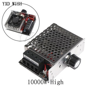 전압조절기10000W 초고출력 SCR AC 110V 220V 모터 속도 컨트롤러 전자 레귤레이터 디밍 제어 팬 포함, 1개