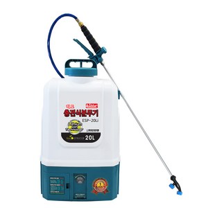[ESP-20Li] 20L 히토 국산 고압 충전식분무기 2단약대 배부식 리튬배터리 자동분무기, 기본형(5.0Ah+약대1종), 5Ah 배터리 1개, 1개