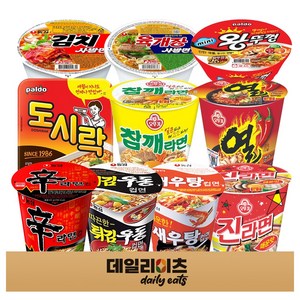 컵라면 소컵 시리즈 10종 (신라면 새우탕 튀김 진매 열 참깨 육사발 김치사발 팔도도시락 미니왕뚜껑)