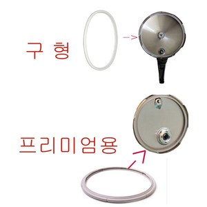 압력솥 고무 바킹 패킹 22cm ( 호환 휘슬러 구형 프리미엄용), 1개