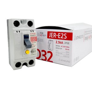 진흥 주택용 누전차단기 2P 32A 30A JER-E2S 2.5kA 1박스 5개입, 1개