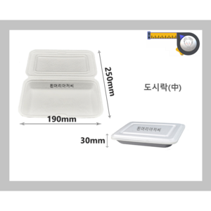 도시락용기/도시락(중)/600개/일회용기/배달용기/스티로폼/흰머리아저씨, 1개