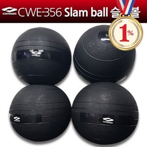 일프로- CWE-356 슬램볼 3 5 8 10kg 크로스핏 용품 slam ball, 5kg