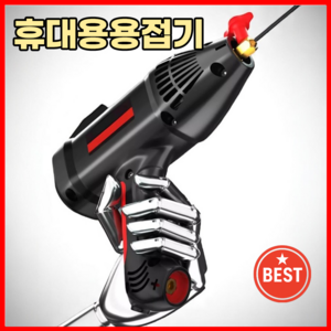 미래테크 가정용 휴대용 용접기 아크용접 전기용접 핸디형, 1개, 140A