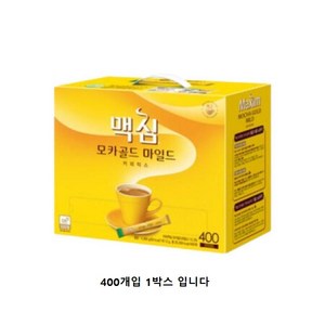 [맥심] [동서식품] 모카골드 400T, 12g, 1개입, 400개