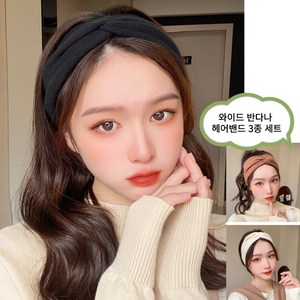 릴리앤코 2+1 와이드 반다나 헤어밴드 넓은 요가 머리띠 세트
