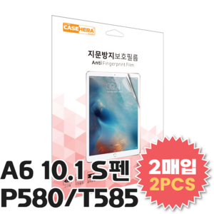 갤럭시탭A6 10.1 SM-P580/SM-P585 액정보호 PET필름