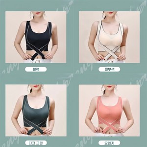YioYcc 스포츠브라 아웃도어 요가 헴 노와이어 브라