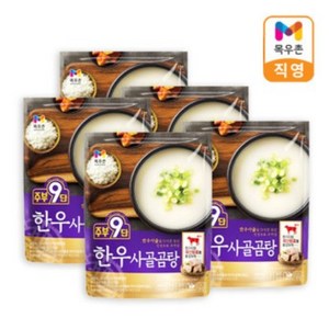 목우촌 주부9단 한우 사골곰탕 450g, 5개