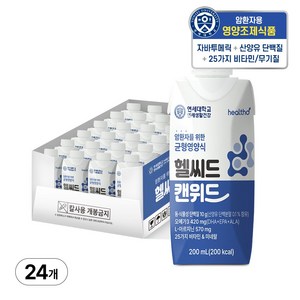 연세생활건강 암환자 균형영양식 헬씨드 캔위드, 24개, 200ml