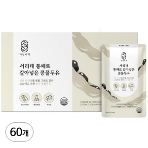 국산 서리태 통째로 갈아넣은 무가당 콩물두유, 180ml, 60개