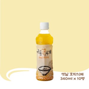 온골진 옛날호박식혜 수제 340ml, 10개