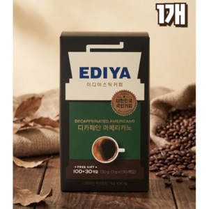 이디야 디카페인 아메리카노 원두커피믹스