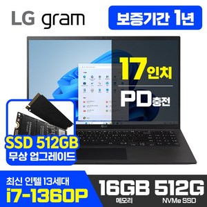 LG그램 16인치 17인치 11세대 인텔 i7 Win11 360도 터치스크린 터치펜포함 RAM 16GB NVMe 512GB 16:10 블랙 16T90P-K.AAE7U1, WIN11 Home