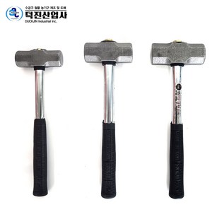 세화단조 무진동 VIP 파워망치/선택, 세화단조 무진동 파워망치 사이즈 중, 1개