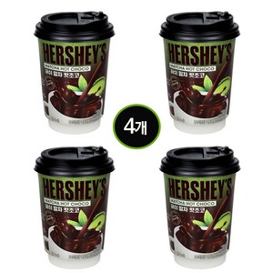 허쉬 말차 핫초코 원컵