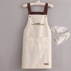 Tiger Pavilion 방수 앞치마 + 팔토시 2종 세트