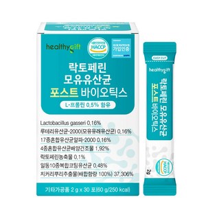 healthygift 락토페린 모유유산균 포스트바이오틱스, 60g, 1개