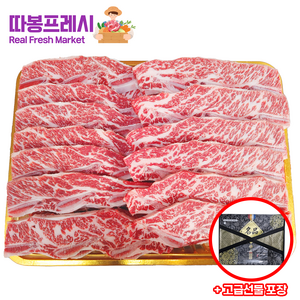 따봉프레시 6 7 8번 꽃갈비 LA갈비 지방손질 된 가정용 선물용, 2kg(가정용), 1개