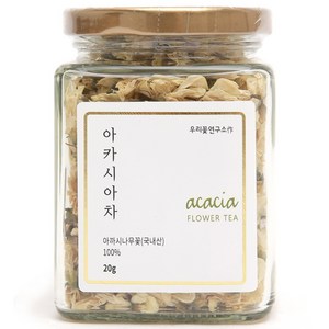 우리꽃연구소 아카시아꽃차 라지
