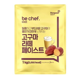 동원홈푸드 비셰프 고구마 라떼 페이스트 1kg 카페 마끼아또, 1개, 1개입