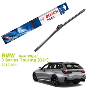 BMW 3시리즈 투어링 [G21] 2019.07~ BOSCH 수입차전용 에어로트윈 후방와이퍼 (어댑터제거) A281H 280mm