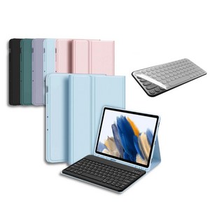삼성 갤럭시탭 A8 10.5 호환 블루투스 키보드 케이스 북커버 S펜수납 SM-X200N X205N 케이스나라