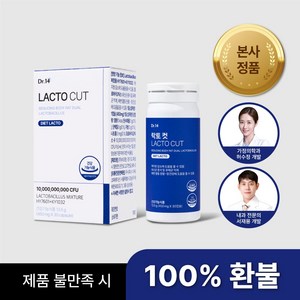 [본사공식판매] 닥터포틴 락토컷 다이어트유산균 체지방감소 유산균, 10개, 30캡슐