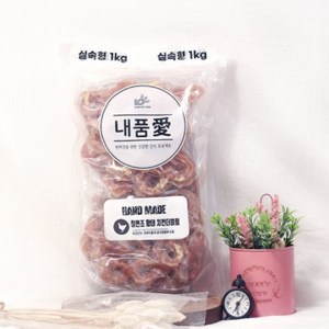 내품애 실속형 칠면조 황태 치킨 더블링, 1kg, 1개