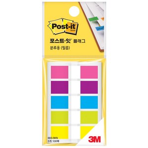 3M 포스트잇 플래그 분류용(필름) 683-5KN (20매)X5색