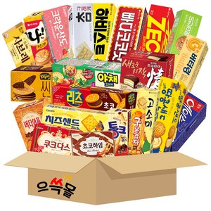 사무실 과자 22종 세트 초코파이 땅콩샌드 산도 참크래커 버터와플 사브레 제크 빠다코코낫 야채크래커 고소미 화이트하임 리츠 에이스 버터링 하비스트 통크 쵸코하임 쿠크다스 롯데샌드