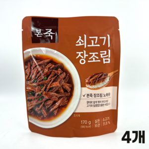 본죽 쇠고기 장조림